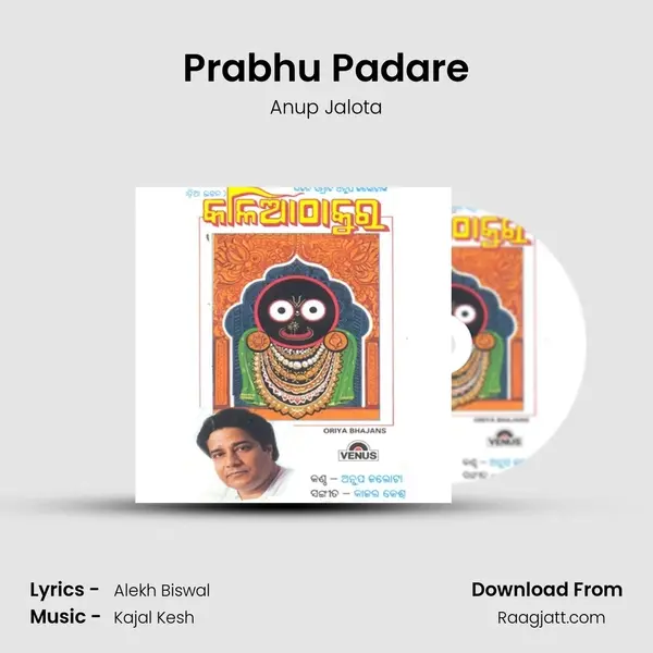 Prabhu Padare - Anup Jalota album cover 