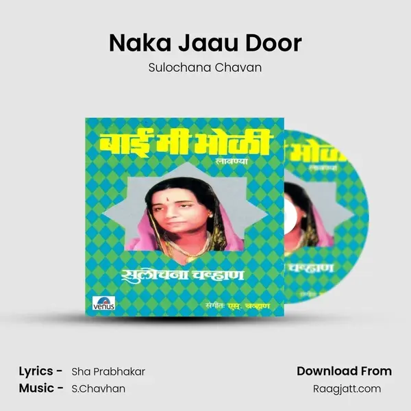 Naka Jaau Door mp3 song