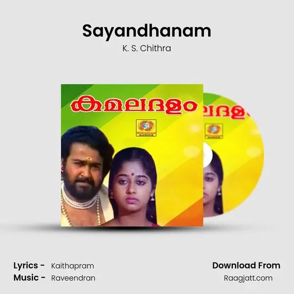 Sayandhanam - K. S. Chithra album cover 