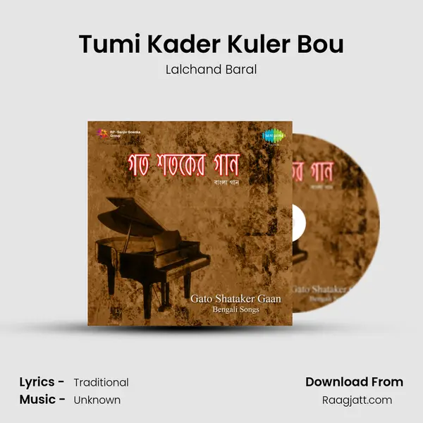 Tumi Kader Kuler Bou - Lalchand Baral album cover 