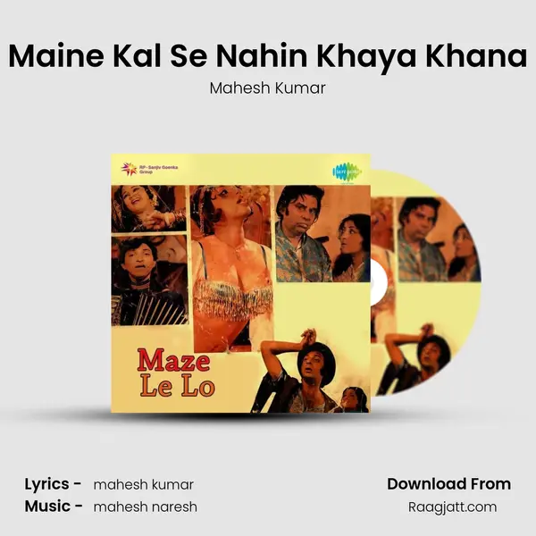 Maine Kal Se Nahin Khaya Khana mp3 song