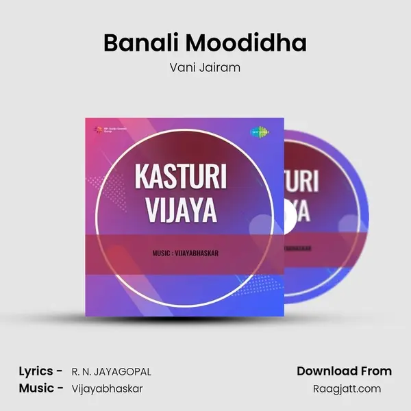 Banali Moodidha mp3 song