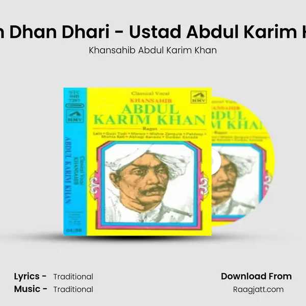 Dhan Dhan Dhari - Ustad Abdul Karim Khan - Khansahib Abdul Karim Khan album cover 