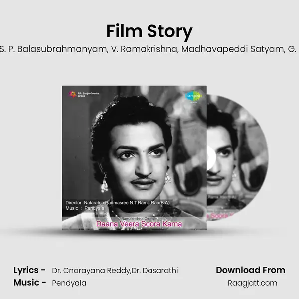 Film Story - Ramesh album cover 