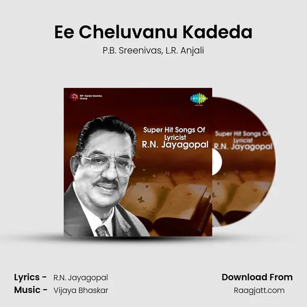 Ee Cheluvanu Kadeda - P.B. Sreenivas album cover 