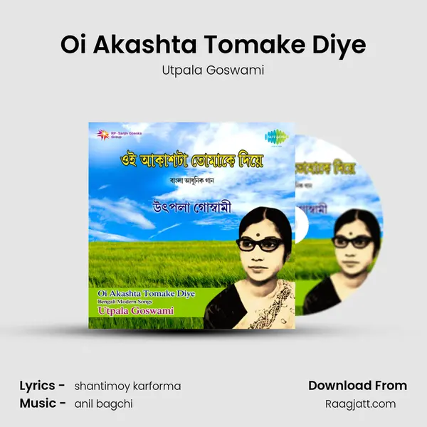 Oi Akashta Tomake Diye mp3 song