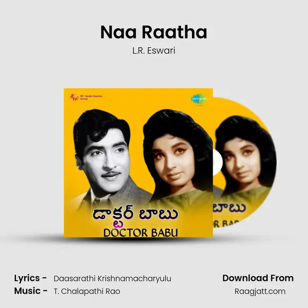 Naa Raatha - L.R. Eswari album cover 