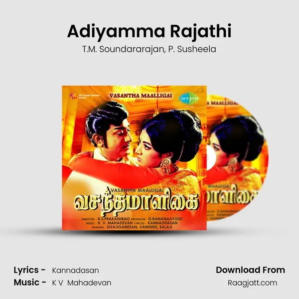 Adiyamma Rajathi mp3 song