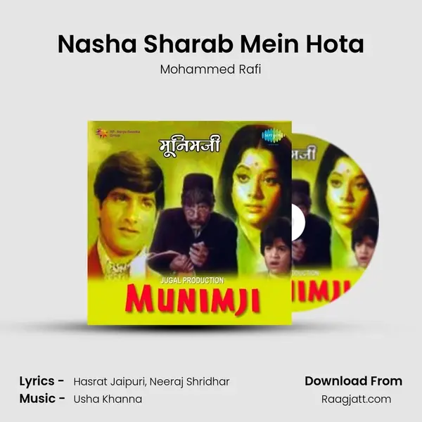 Nasha Sharab Mein Hota - Mohammed Rafi album cover 