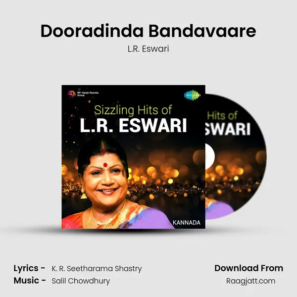 Dooradinda Bandavaare - L.R. Eswari album cover 