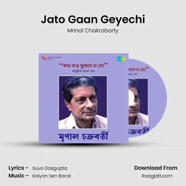 Jato Gaan Geyechi - Mrinal Chakraborty album cover 