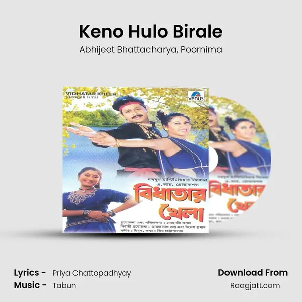 Keno Hulo Birale - Abhijeet Bhattacharya album cover 