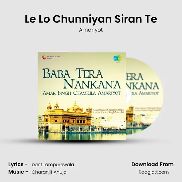 Le Lo Chunniyan Siran Te - Amarjyot album cover 