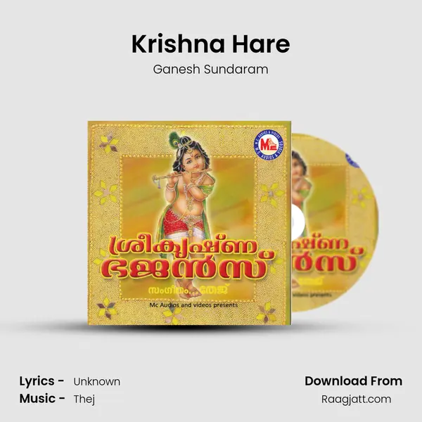 Krishna Hare mp3 song