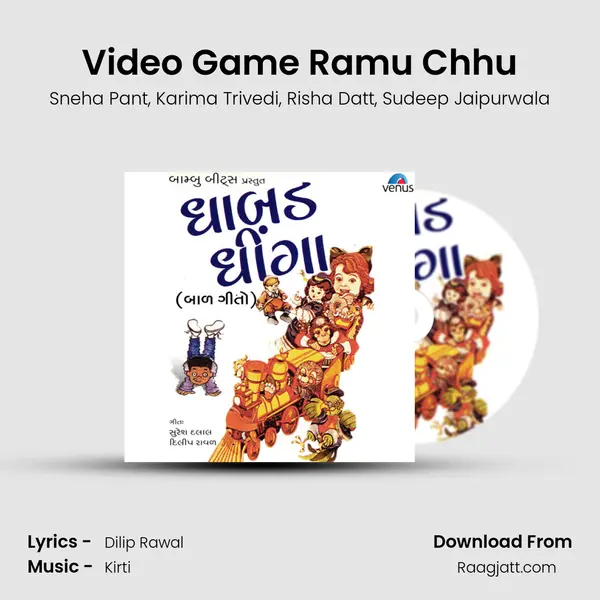 Video Game Ramu Chhu mp3 song