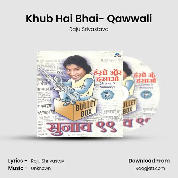 Khub Hai Bhai- Qawwali - Raju Srivastava album cover 