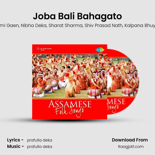 Joba Bali Bahagato mp3 song