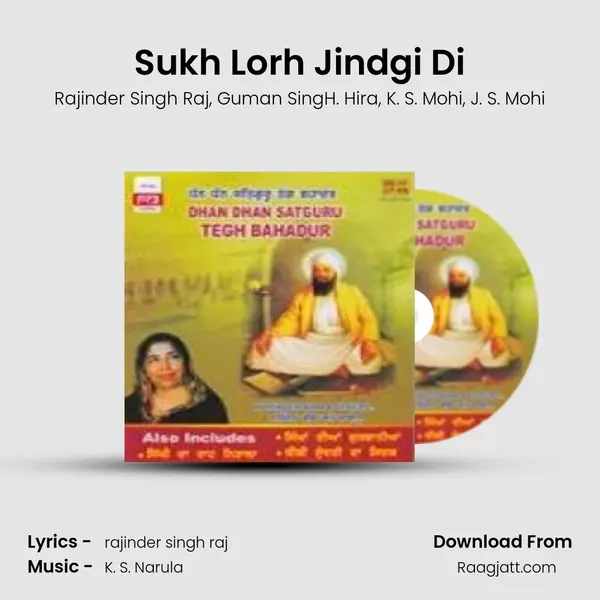 Sukh Lorh Jindgi Di - Rajinder Singh Raj album cover 