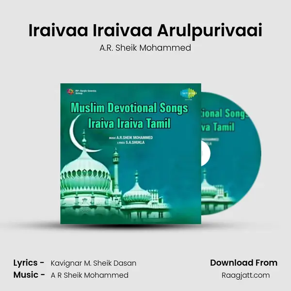 Iraivaa Iraivaa Arulpurivaai mp3 song