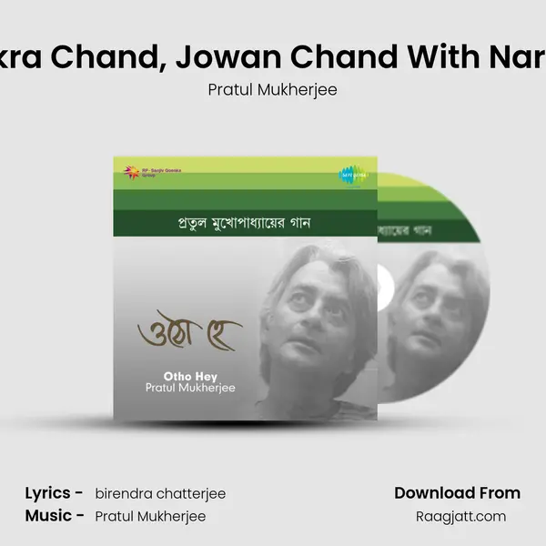 Chhokra Chand, Jowan Chand With Narration mp3 song