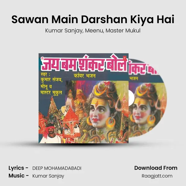 Sawan Main Darshan Kiya Hai mp3 song