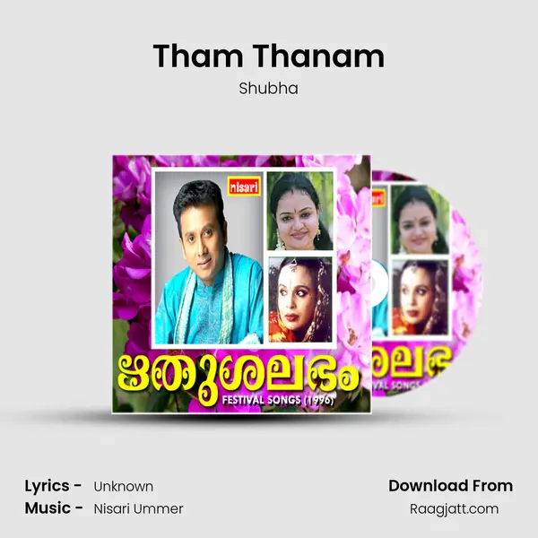 Tham Thanam - Shubha mp3 song