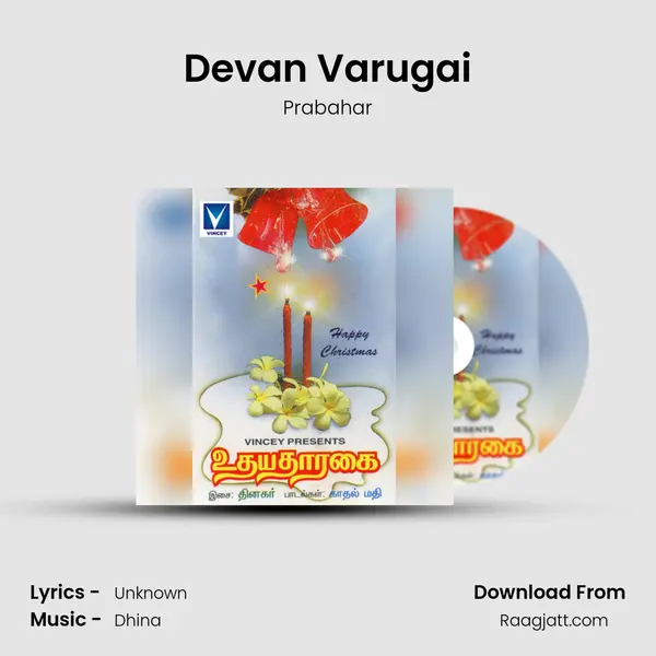 Devan Varugai - Prabahar album cover 