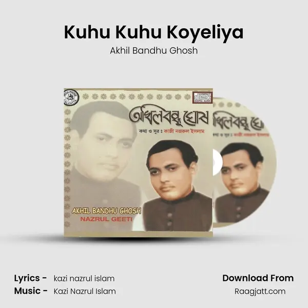 Kuhu Kuhu Koyeliya mp3 song