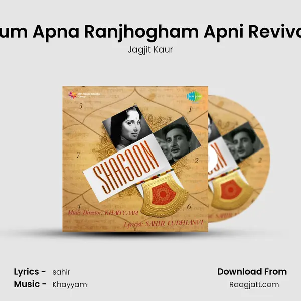 Tum Apna Ranjhogham Apni Revival mp3 song