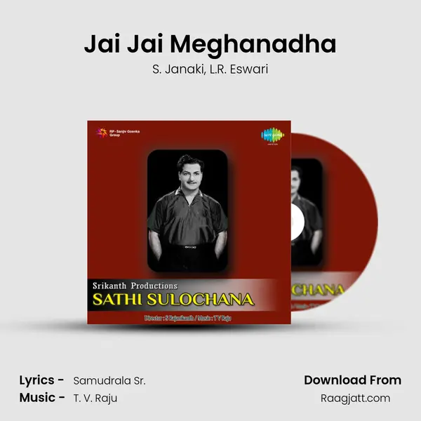 Jai Jai Meghanadha - S. Janaki album cover 