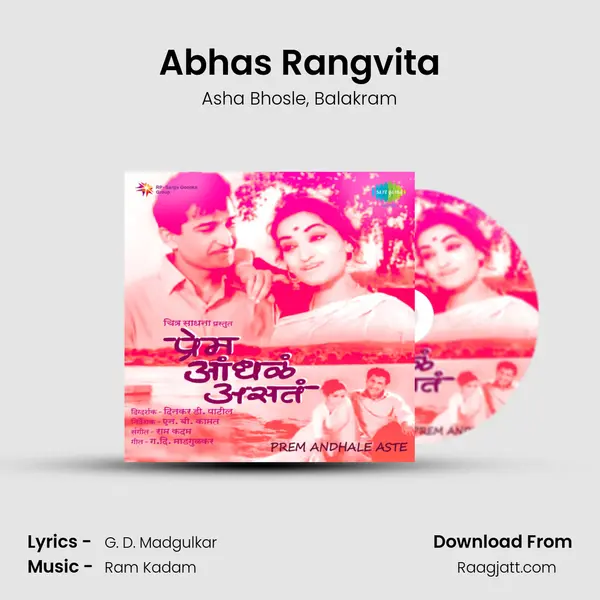 Abhas Rangvita - Asha Bhosle album cover 