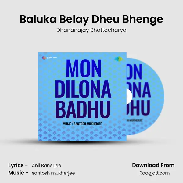 Baluka Belay Dheu Bhenge mp3 song