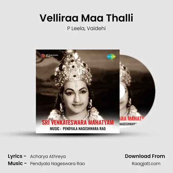 Velliraa Maa Thalli mp3 song