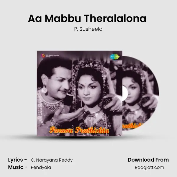 Aa Mabbu Theralalona (Pathos) - P. Susheela album cover 