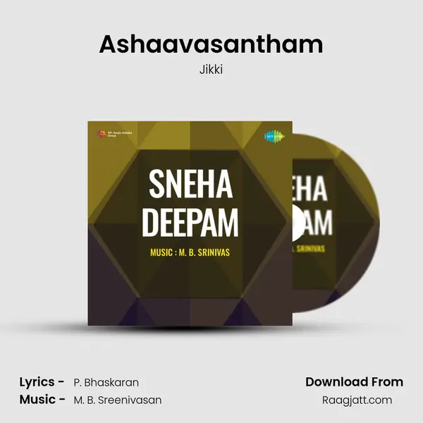 Ashaavasantham - Jikki album cover 