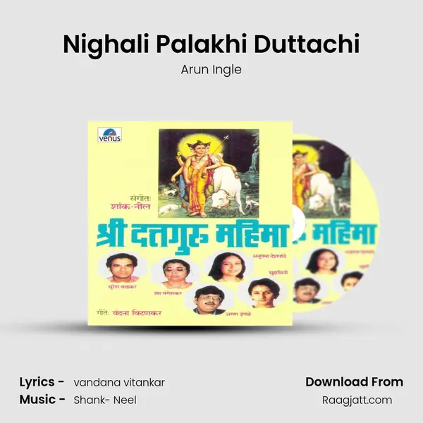 Nighali Palakhi Duttachi - Arun Ingle album cover 