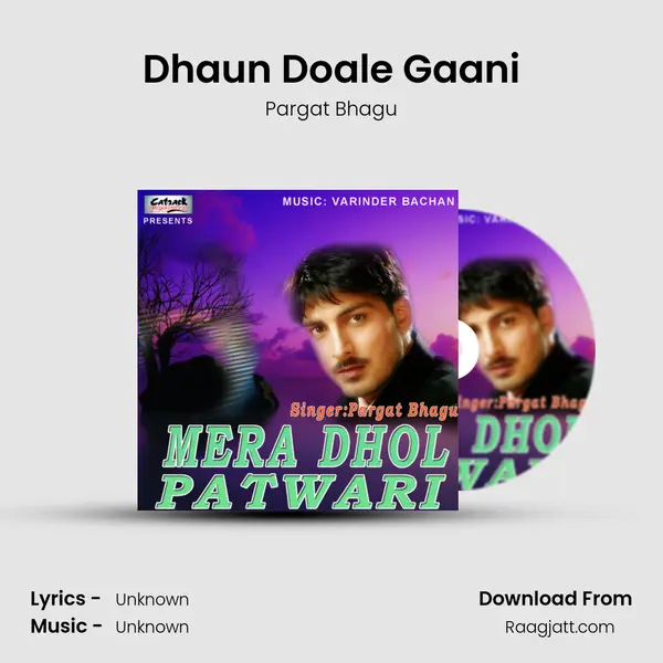 Dhaun Doale Gaani mp3 song