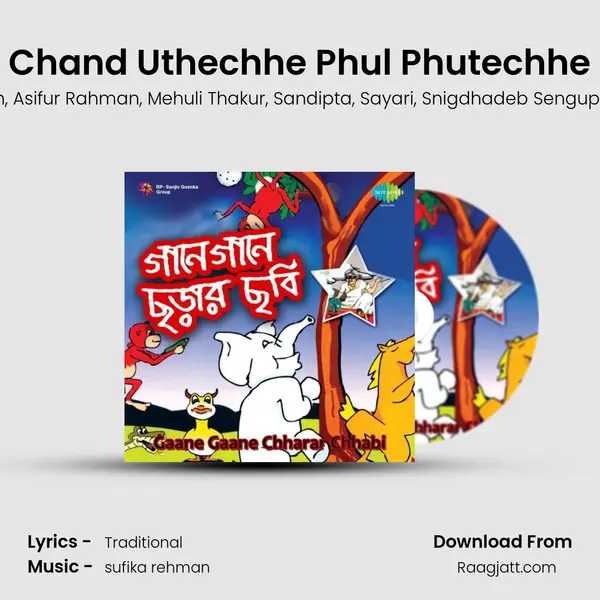 Chand Uthechhe Phul Phutechhe mp3 song