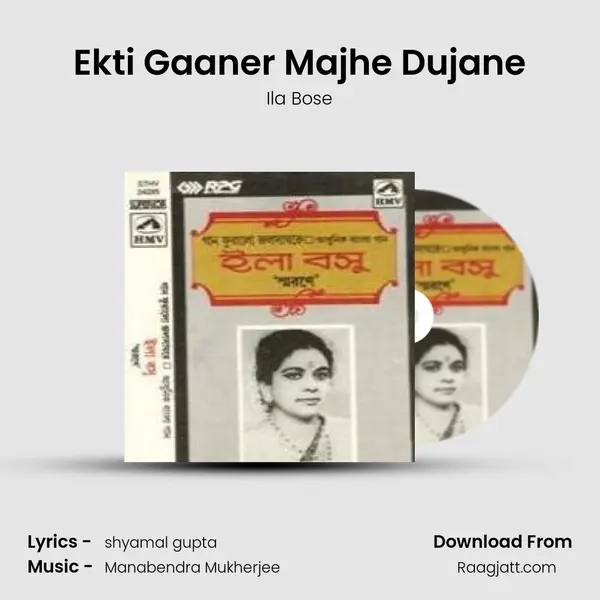 Ekti Gaaner Majhe Dujane mp3 song