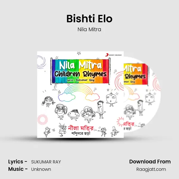 Bishti Elo mp3 song