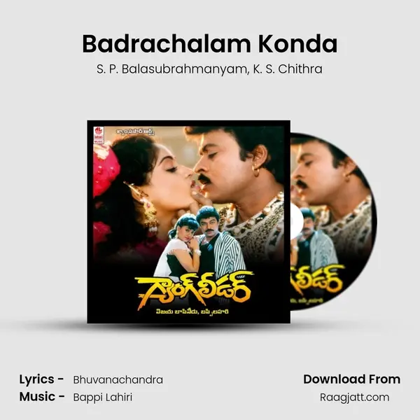 Badrachalam Konda mp3 song