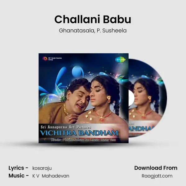 Challani Babu - Ghanatasala album cover 