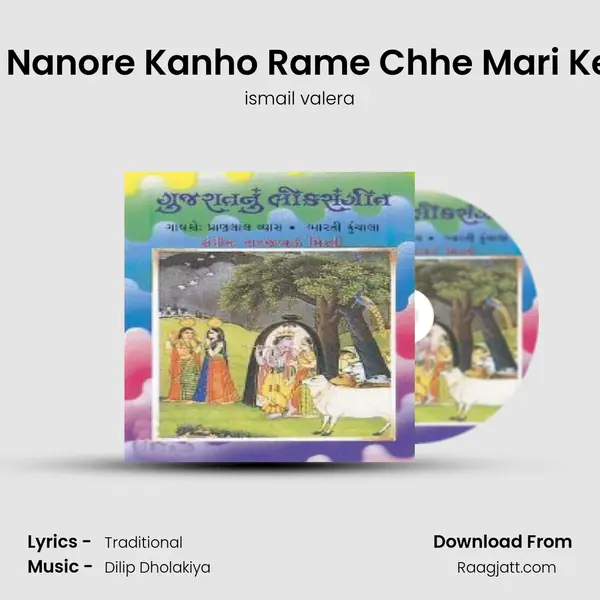 Natvar Nanore Kanho Rame Chhe Mari Ked Man - ismail valera album cover 