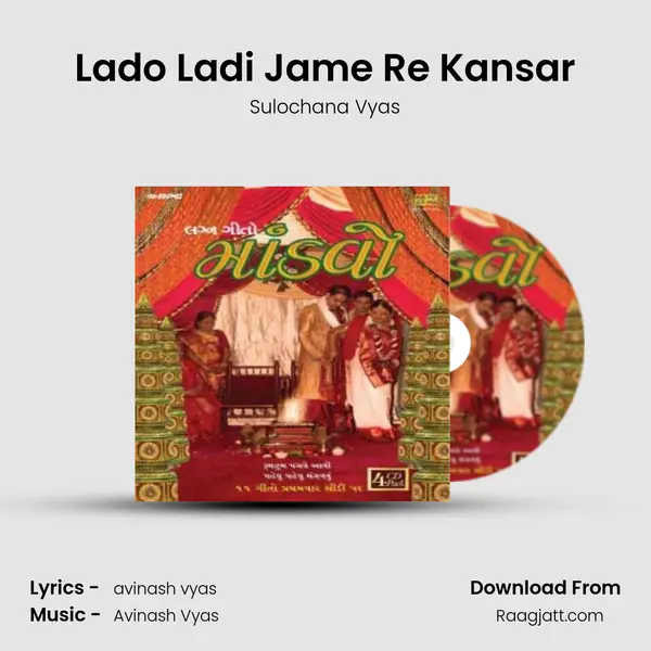 Lado Ladi Jame Re Kansar - Sulochana Vyas mp3 song