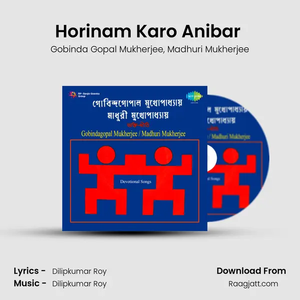 Horinam Karo Anibar (Horinam) - Gobinda Gopal Mukherjee album cover 