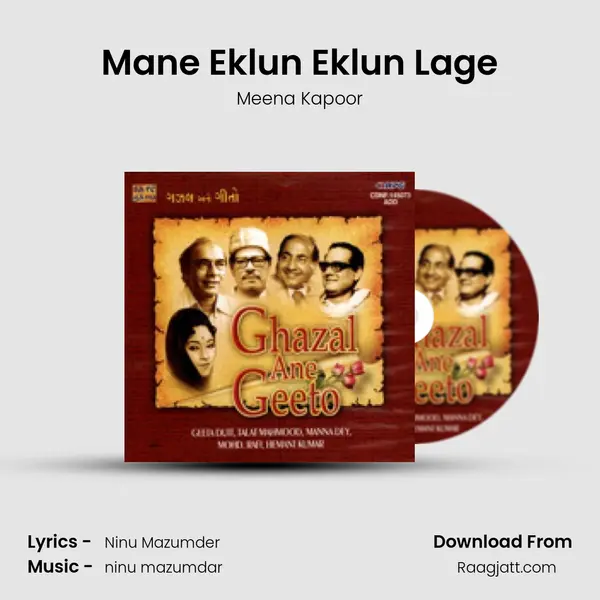 Mane Eklun Eklun Lage mp3 song