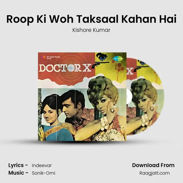 Roop Ki Woh Taksaal Kahan Hai - Kishore Kumar album cover 