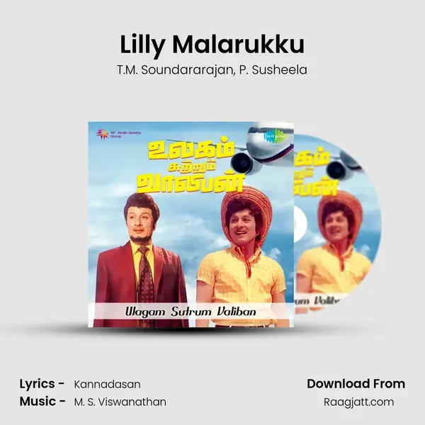 Lilly Malarukku - T.M. Soundararajan album cover 