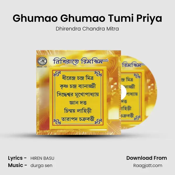 Ghumao Ghumao Tumi Priya - Dhirendra Chandra Mitra album cover 