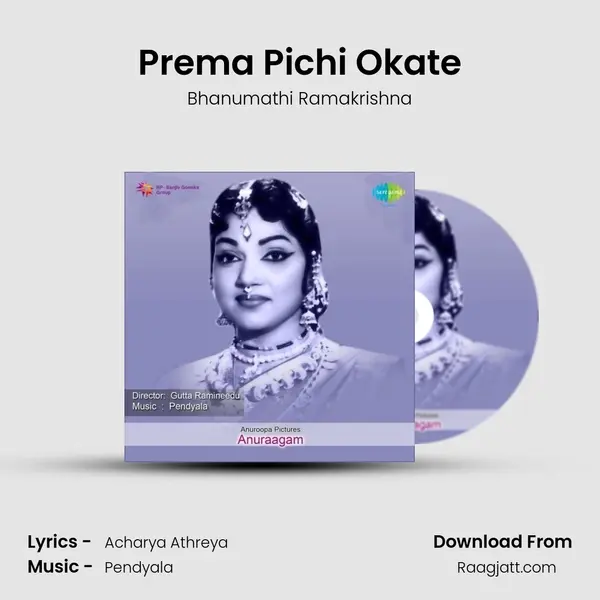 Prema Pichi Okate - Bhanumathi Ramakrishna album cover 